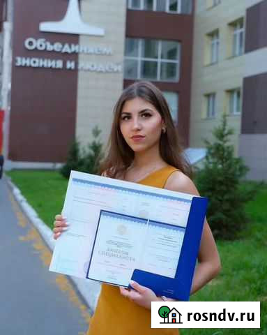 Репетитор по английскому и немецкому языкам Кемерово - изображение 1