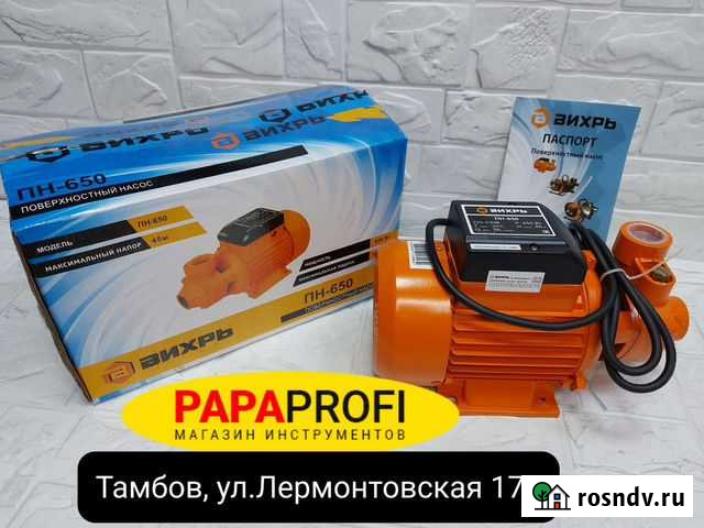 Поверхностный насос пн-650 Вихрь Тамбов - изображение 1