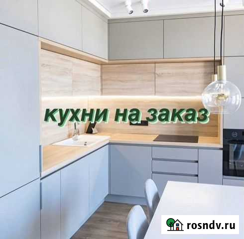 Кухни на заказ Москва - изображение 1