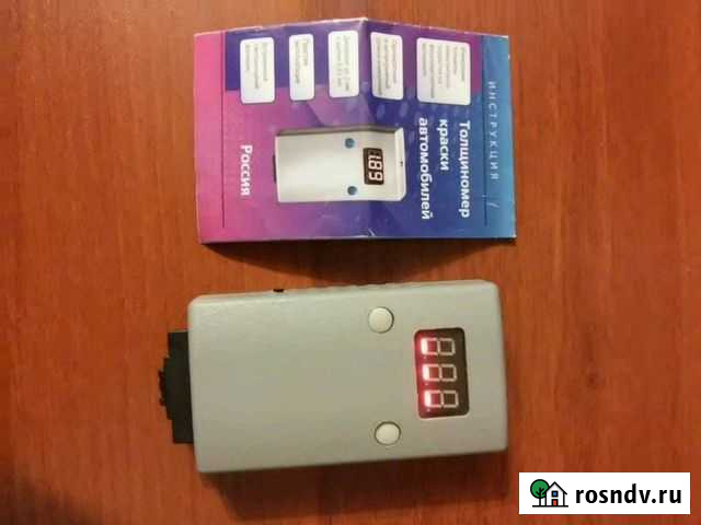 Толщиномер Междуреченск - изображение 1