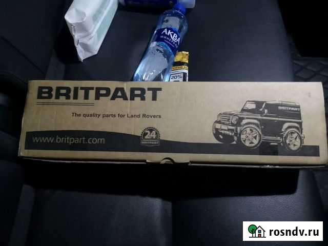 Задняя тяга схождения Range Rover l322 Котельники - изображение 1