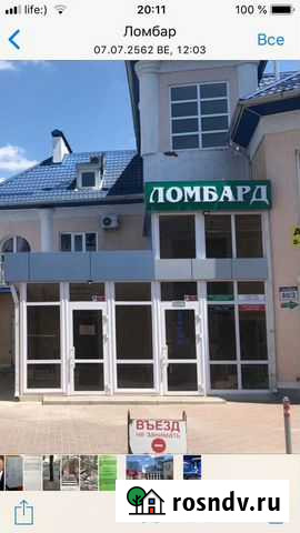 Продаётся Ломбар действующий больше 10 лет с креди Белореченск - изображение 1