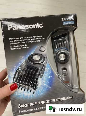 Триммер для бороды и усов / машинка для стрижки Псков - изображение 1