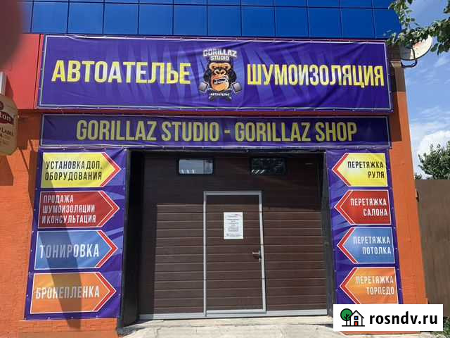 Шумоизоляция Ростов-на-Дону - изображение 1