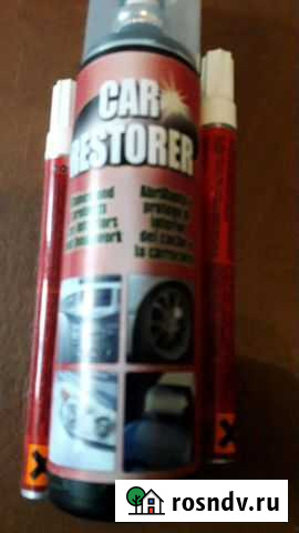 Средство для защиты кузова Комсомольск-на-Амуре - изображение 1