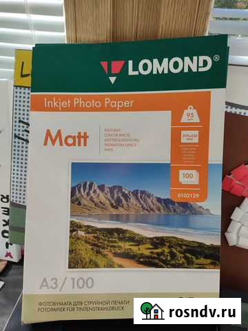 Фотобумага для струйного принтера А3 Екатеринбург - изображение 1