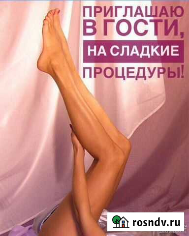 Шугаринг воск Самара - изображение 1