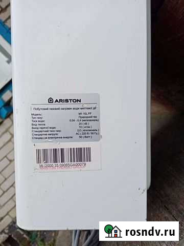 Газовая колонка Семенов - изображение 1