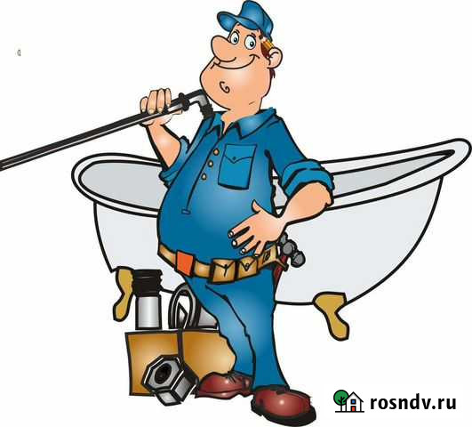 Сантехник Омск - изображение 1