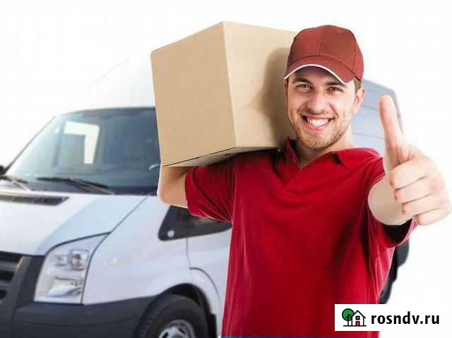 Грузчики, разнорабочие,любая работа Павлово - изображение 1