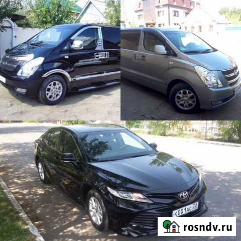 Трансфер. Пассажирские перевозки Астрахань - изображение 1