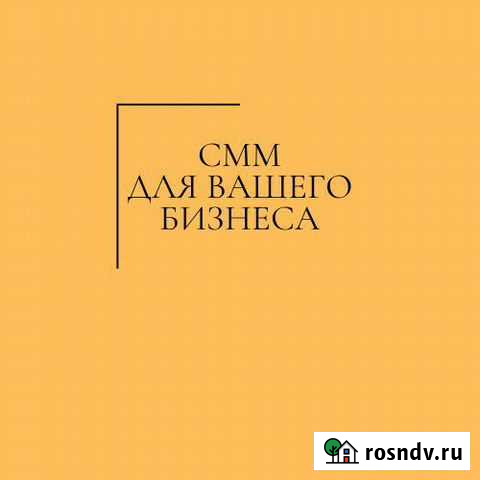 Смм менеджер, подниму продажи в Инстаграмм Махачкала - изображение 1