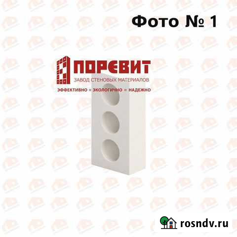 Силикатный кирпич Поревит Тюмень - Радужный Радужный - изображение 1