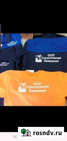 Брендирование одежды. Логотипы пленка, вышивка, ше Екатеринбург - изображение 1