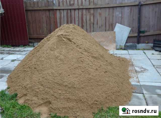 Песок Белогорск - изображение 1