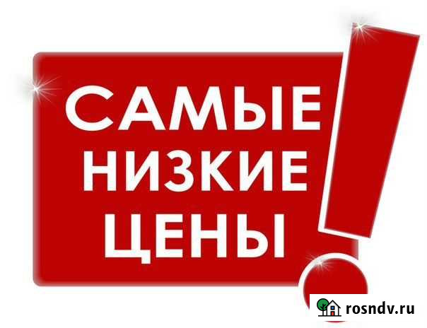 Окна Сервис. Пластиковые двери,окна, балконы, осте Брянск - изображение 1