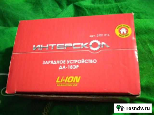 Зарядное устройство для шуруповерта Рязань - изображение 1