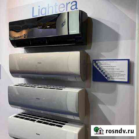 Кондиционер Haier Инвертор AS12NS5ERA Кемерово