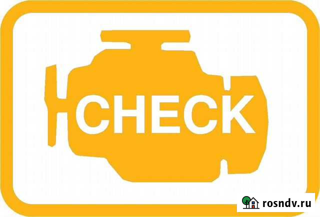 Диагностика авто, сброс ошибок, калибровка АКПП Нарткала - изображение 1