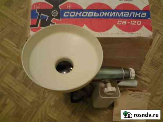 Соковыжималка Ковров