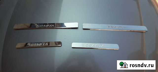 Декоративные накладки на пороги лада гранта Северск - изображение 1