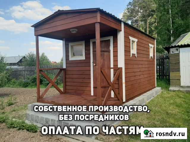 Баня бочка / мобильная баня новая Нефтеюганск - изображение 1