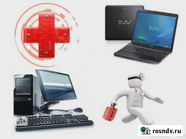 Настройка ноутбука, замена Виндоус Батайск - изображение 1