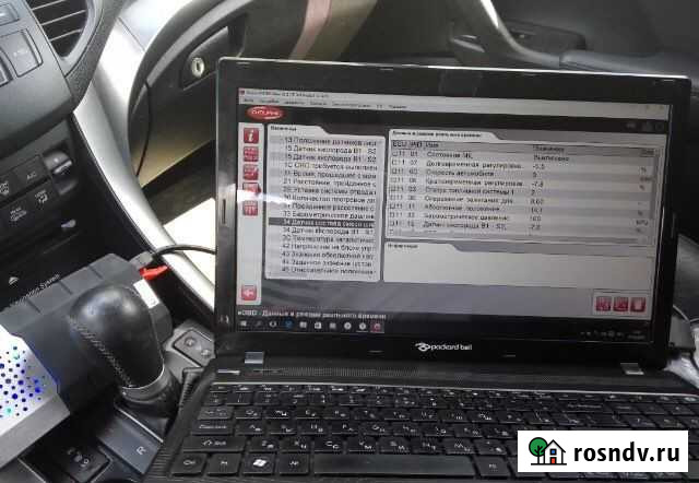 Автоэлектрик, установка сигнализаций, брелок сигна Волгодонск - изображение 1