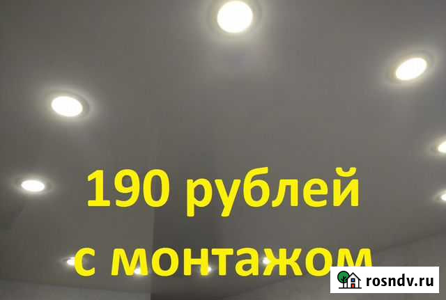 Натяжные потолки глянцевые белые Новосибирск - изображение 1