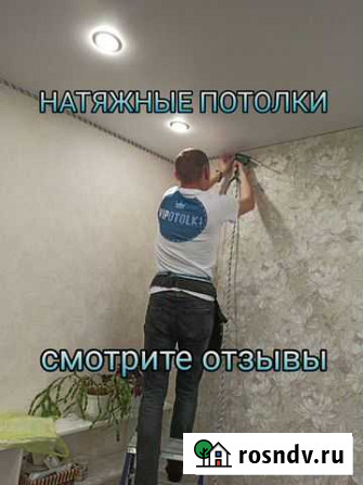 Натяжные потолки за 24 часа с гарантией 20 лет Казань - изображение 1