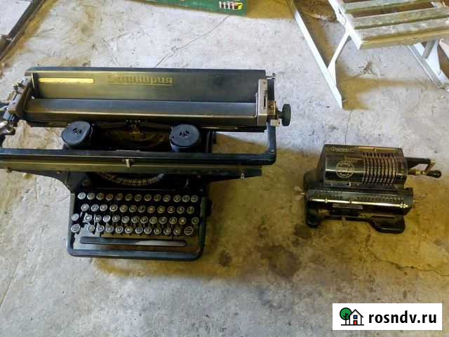 Пишущая машинка Саратов - изображение 1