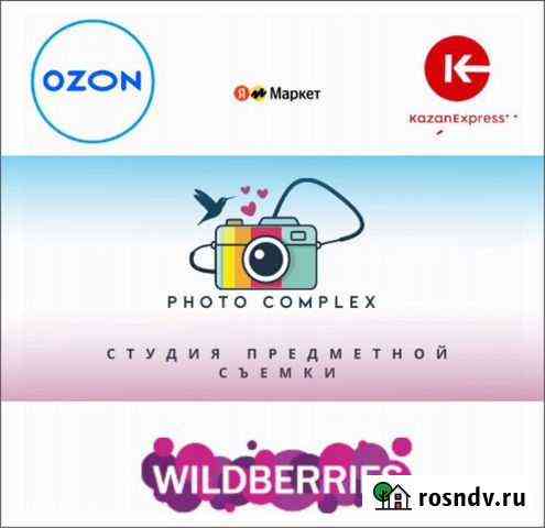 Фото и видеосъемка Зеленодольск