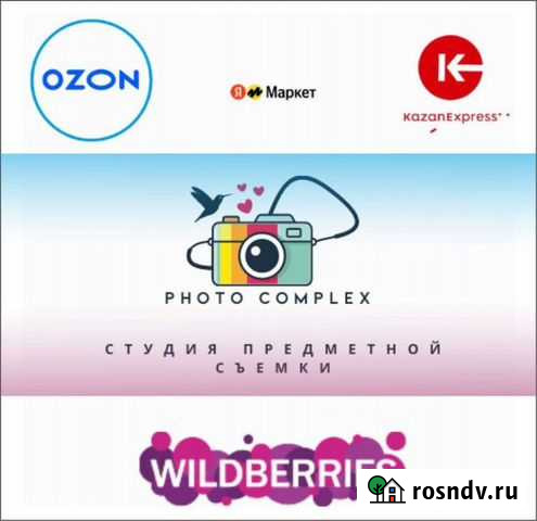 Фото и видеосъемка Зеленодольск - изображение 1