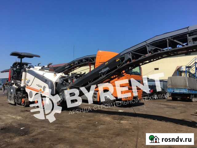 Аренда дорожной фрезы Wirtgen от 0.5 до 2 метров Астрахань - изображение 1