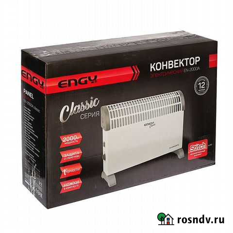Конвектор электрический 2000 Вт Екатеринбург - изображение 1