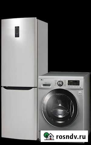 Ремонт Стиральных машин и холодильников Нововоронеж - изображение 1