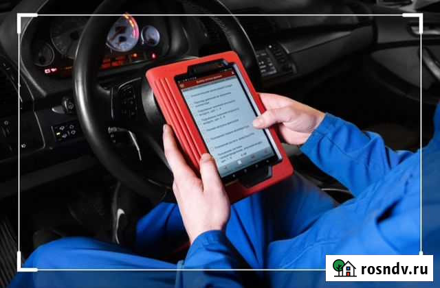 Авто диагностика с выездом Грозный - изображение 1
