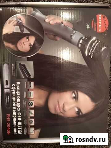 Фен-щетка Краснодар - изображение 1