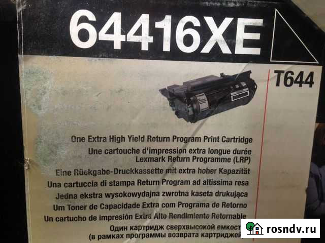 Картридж Lexmark 64416XE Киров - изображение 1