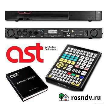 Караоке система ast 250 Красноярск - изображение 1