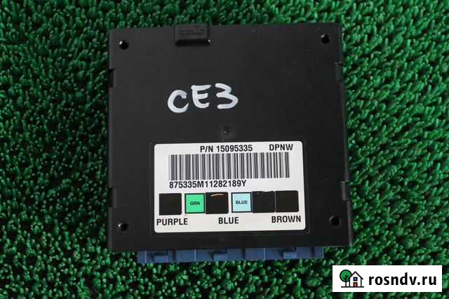 Блок управления подвеской Cadillac Escalade GMT800 Большой Камень - изображение 1