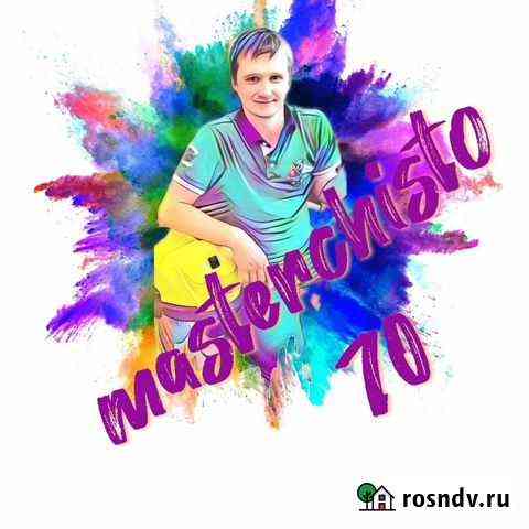 Химчистка мягкой мебели Томск