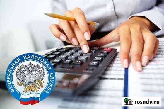 Бухгалтерия Санкт-Петербург