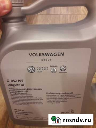 Масло моторное VAG LongLife III 5W-30 5л Йошкар-Ола - изображение 1