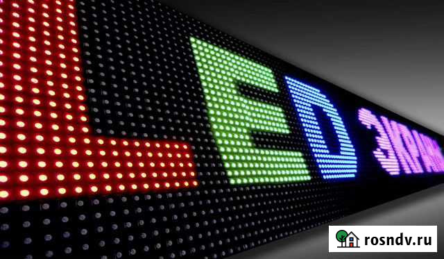 Бегущая строка Гатчина - изображение 1