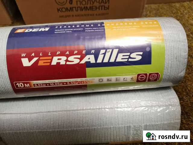 Обои виниловые голубые 3 рулона по 10м Ессентуки - изображение 1