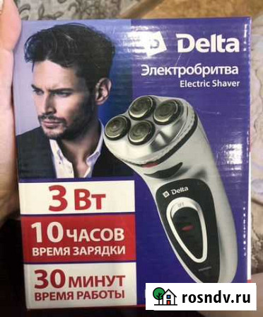 Бритва электрическая новая Брянск - изображение 1