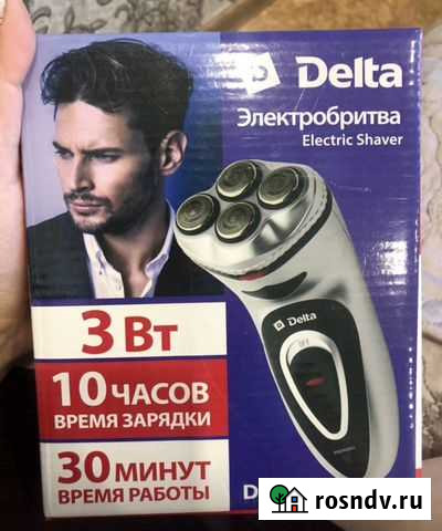 Бритва электрическая новая Брянск - изображение 1