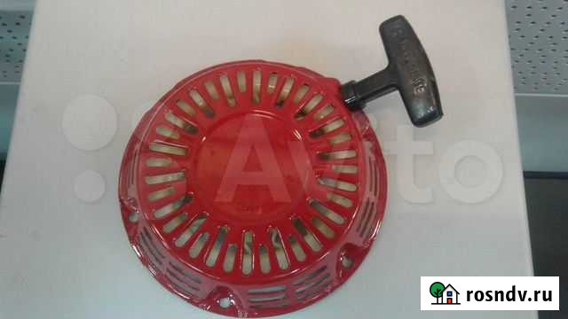 Стартер ручной для мотоблоков, генераторов Выкса - изображение 1