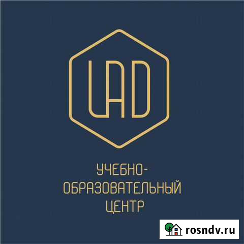 Учебный центр (Лицензированный Минобр) Киров - изображение 1
